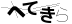 CAPTCHA